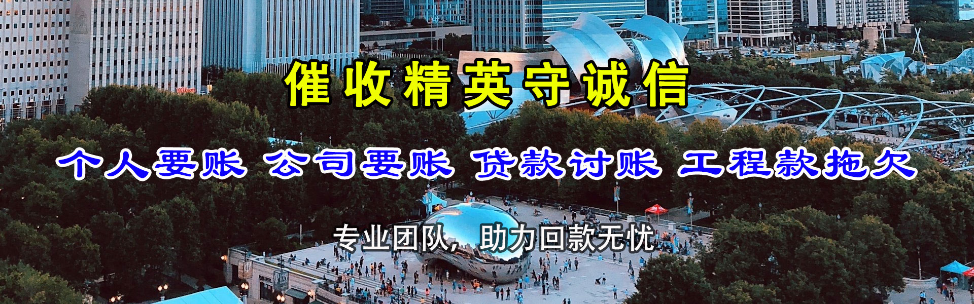 武平追债公司